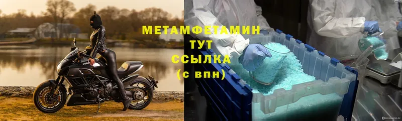 цена   Белозерск  Метамфетамин Methamphetamine 